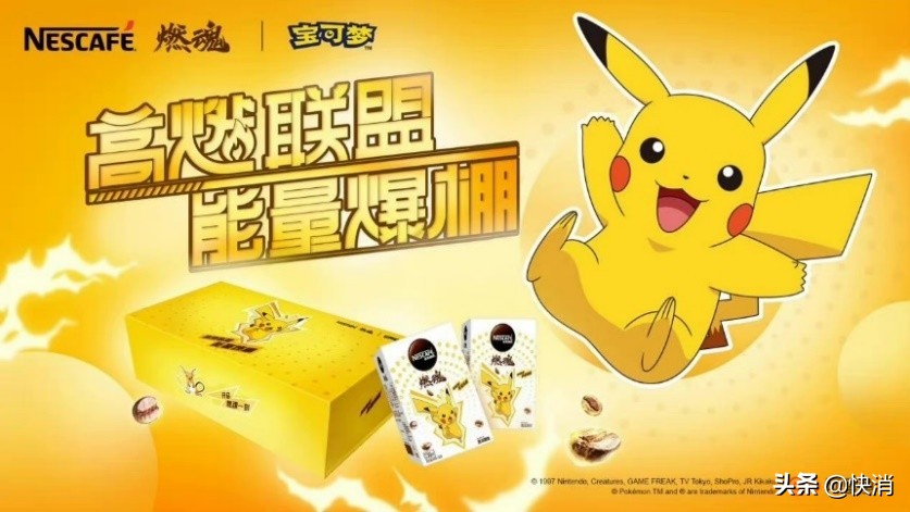 低糖雀巢咖啡意式浓醇新品,雀巢咖啡最新活动