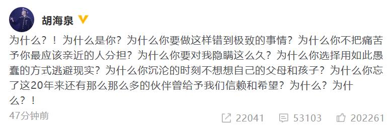 理性评价海泉和羽凡,羽凡和海泉最新视频