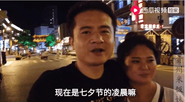 凌晨两点半在街上流浪,凌晨12点半无家可归