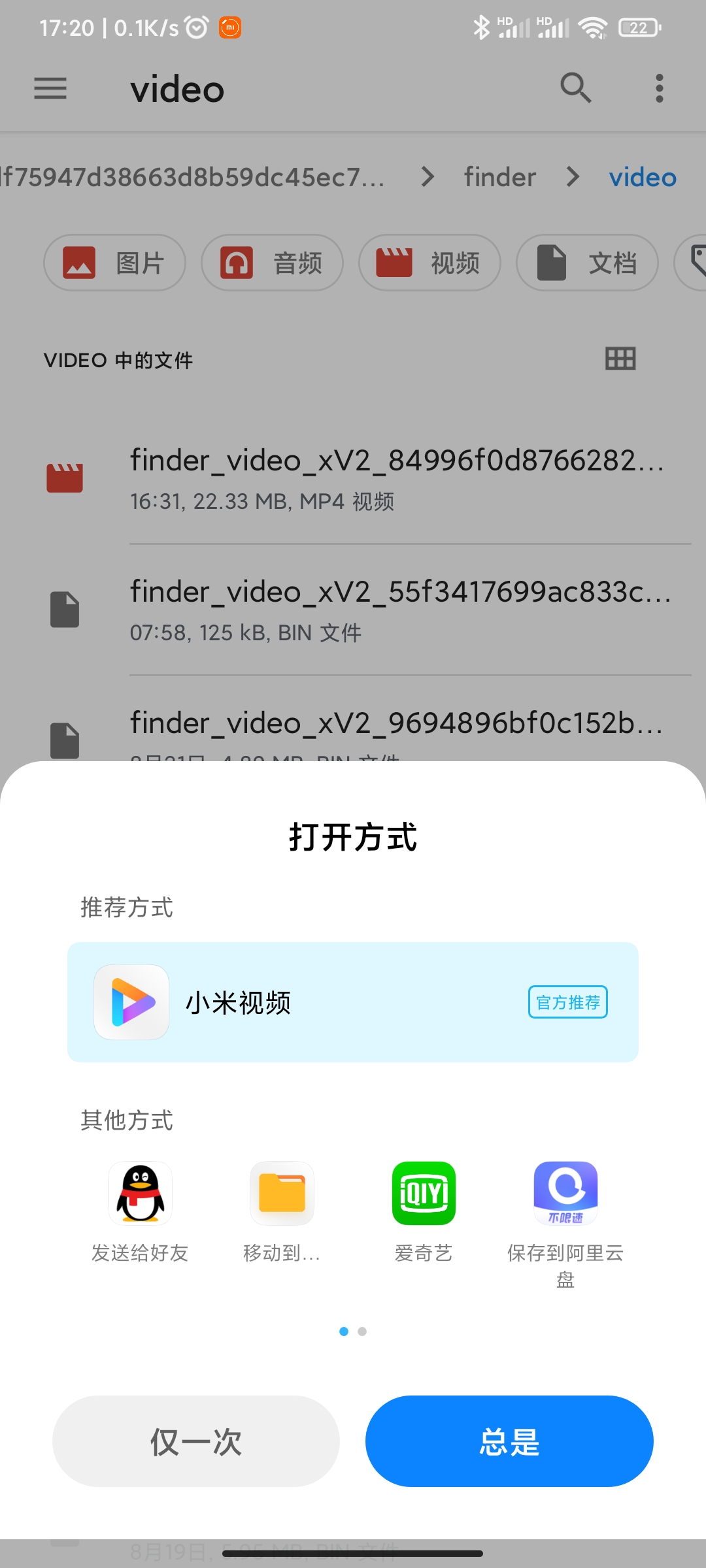 视频号如何用,视频号从哪弄