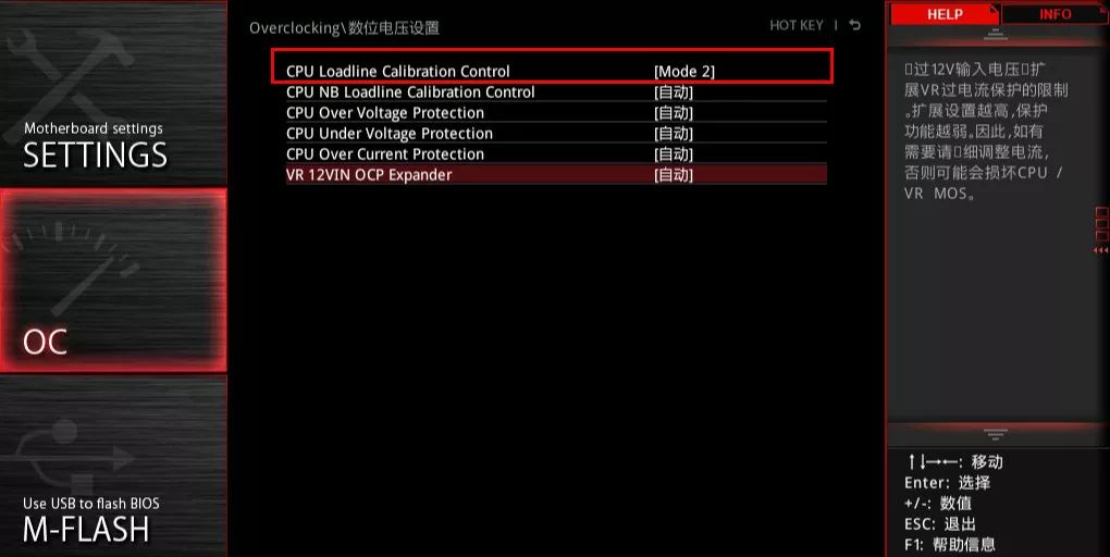 小鑫课堂|CPU怎么超频的