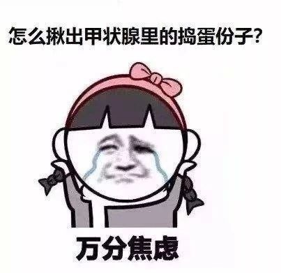 得了结节别纠结健康之路,ti-rads3类甲状腺结节