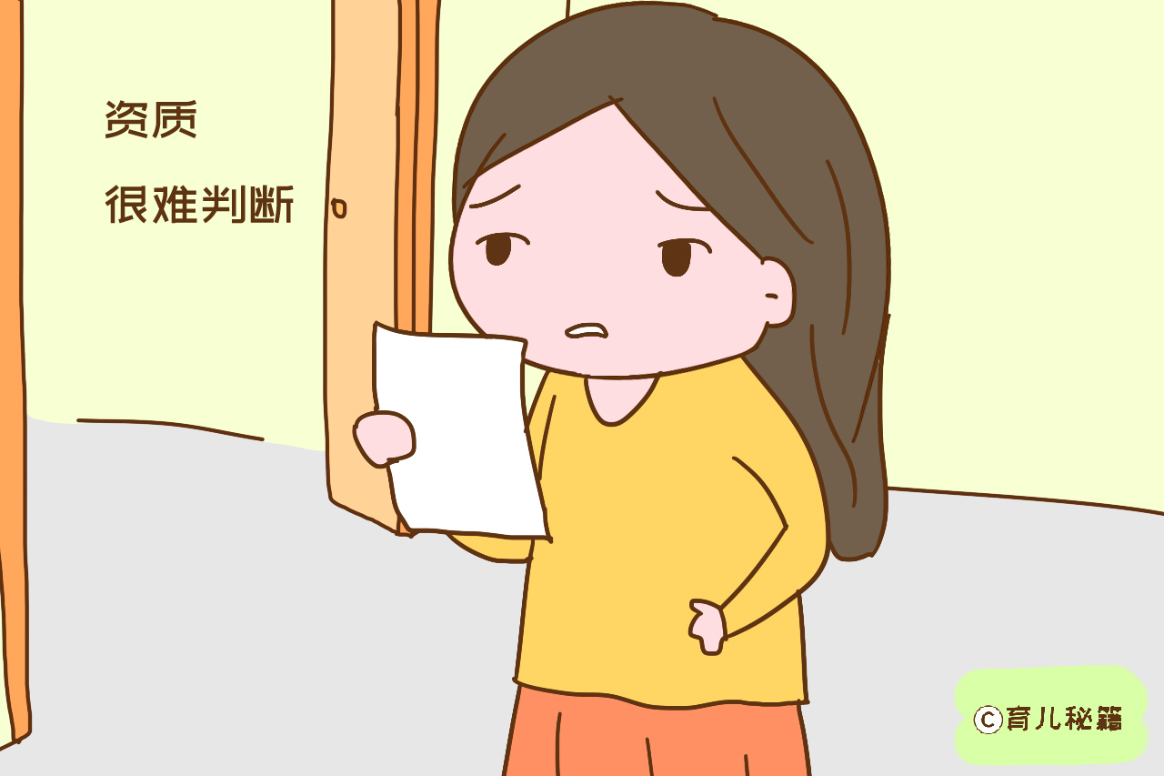 坐月子请月嫂的坑,选月子会所需要注意哪些问题