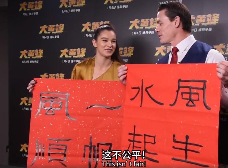 速度与激情9辱华事件,速激9辱华