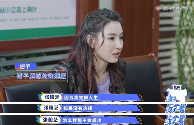 张柏芝谢霆锋王菲感情经历,张柏芝谢霆锋王菲的情感纠葛