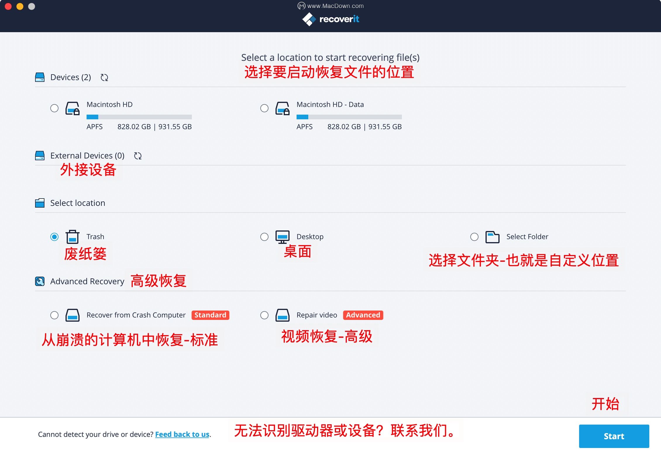 数据恢复怎么找回电脑误删文件,真正恢复误删文件免费
