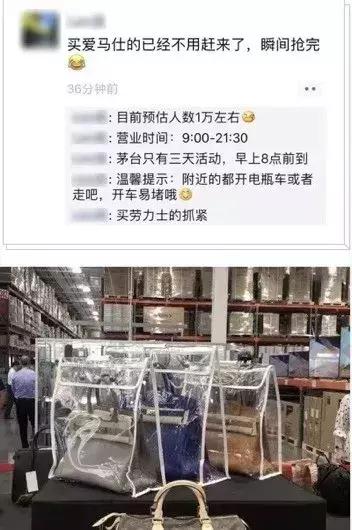costco爱马仕一直有吗,深圳costco上架爱马仕