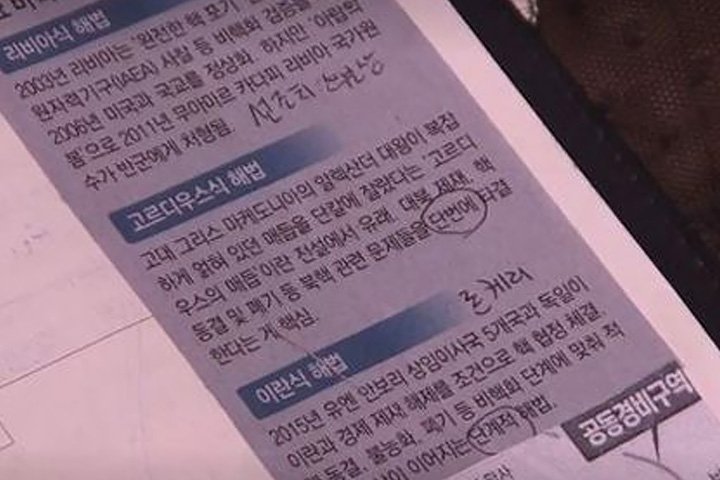 风口职业及岗位,口译员现场工作