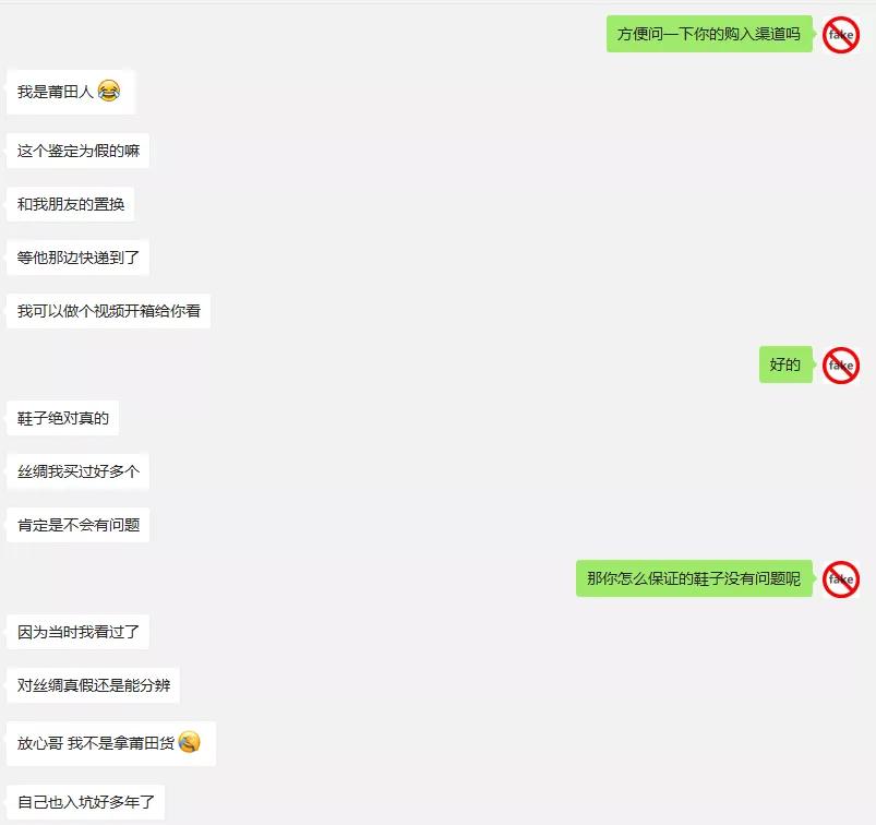 “不仅余额不能提现，就连我寄存的鞋子也无法出售了...”