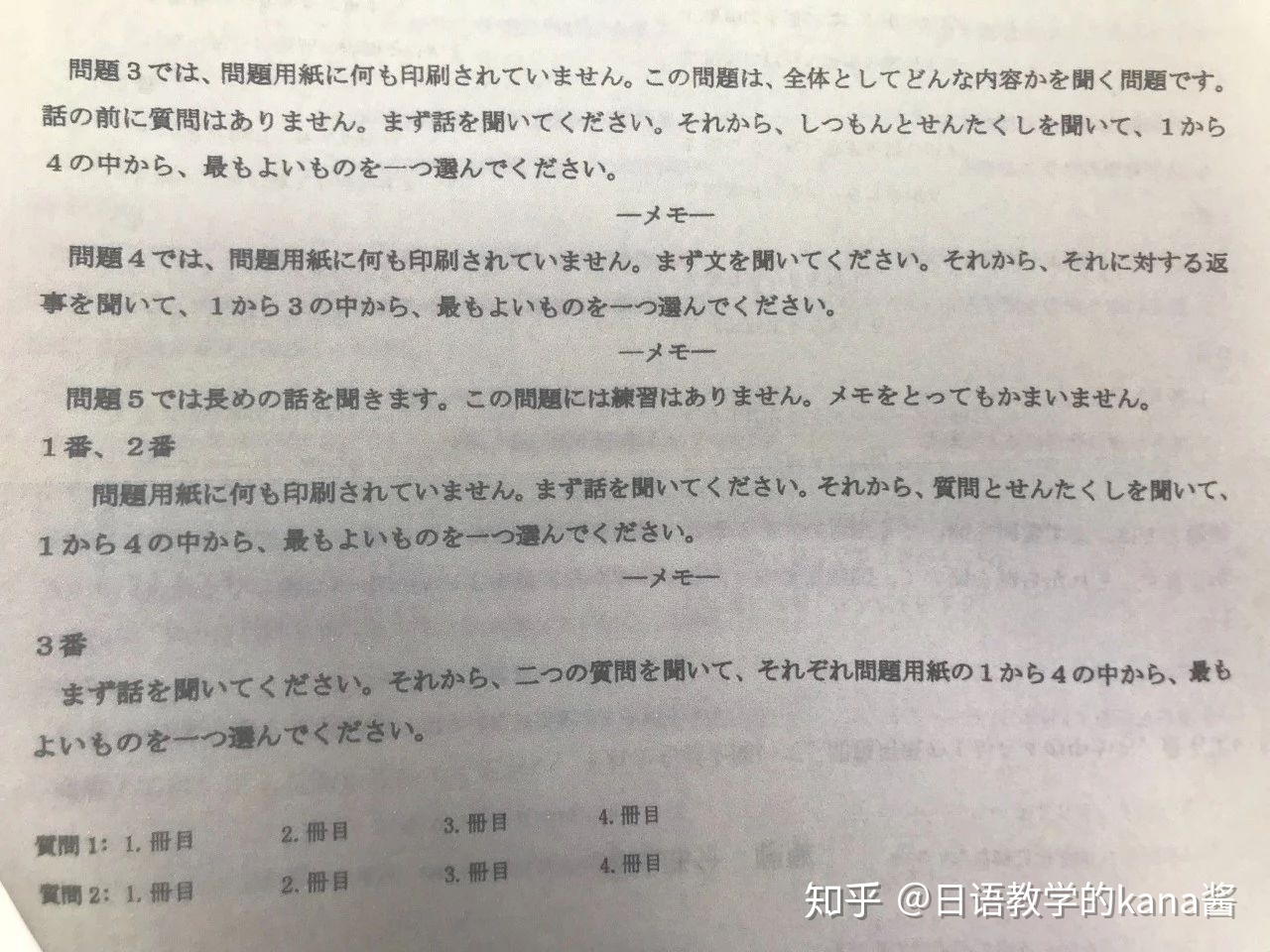 日语入门从零开始学先学什么,零基础自学日语到n2