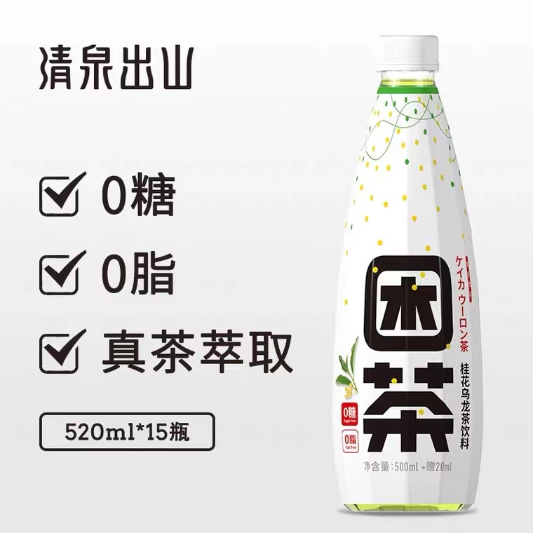 健康又好喝的奶茶,冬天无糖减肥奶茶