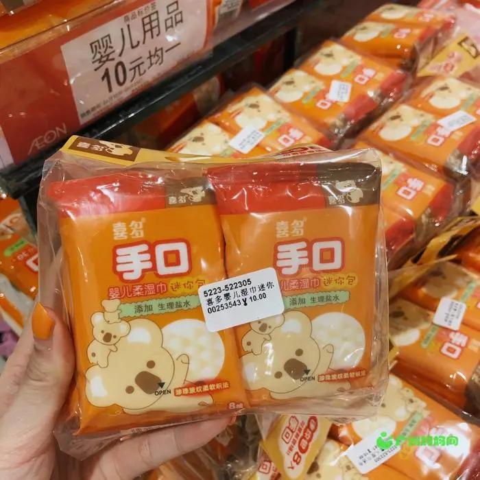 番禺永旺多少钱免费送货,永旺10元一大促销