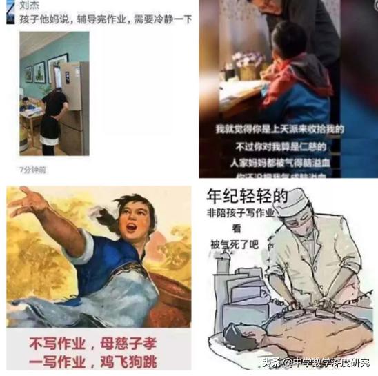 家长辅导作业真的不难,家长辅导作业有用吗