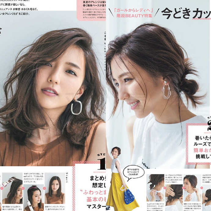 一个讲究细节的女生,一个女人穿搭多简单