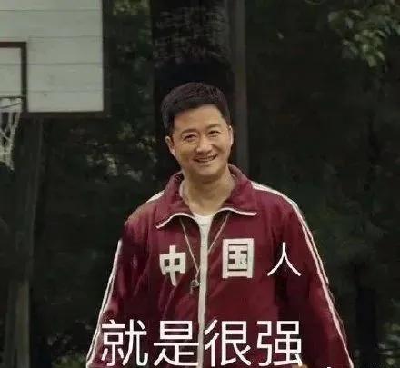 这一次，是鸿星尔克扛起了国潮大旗|深论