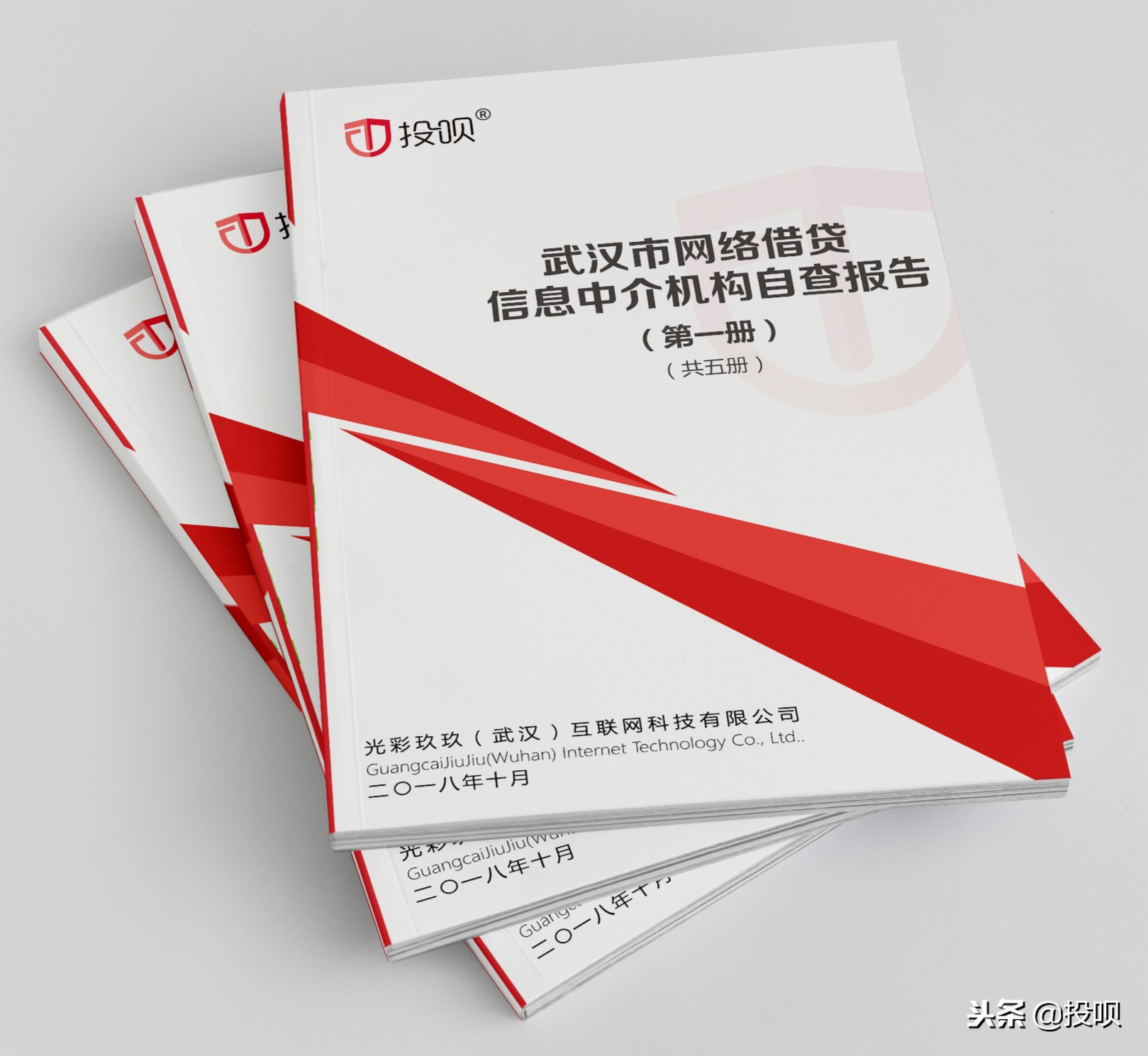 2021年度全国建企中标百强企业,2020年度入选全国百强企业