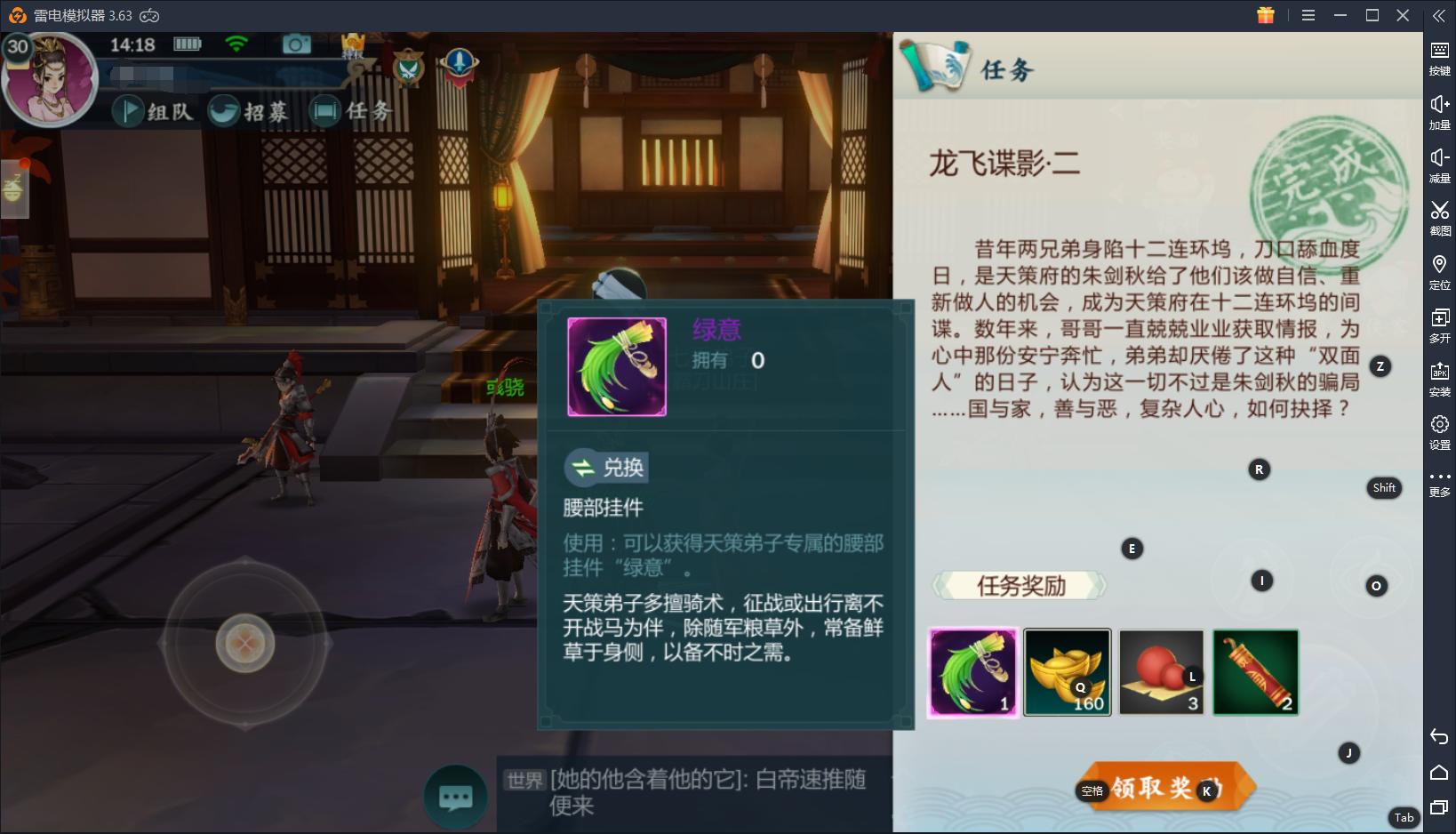 指尖江湖天策府,剑网3指尖江湖天策宠怎么获得