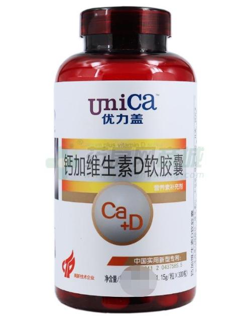 曝光的维生素d,必须曝光这家店