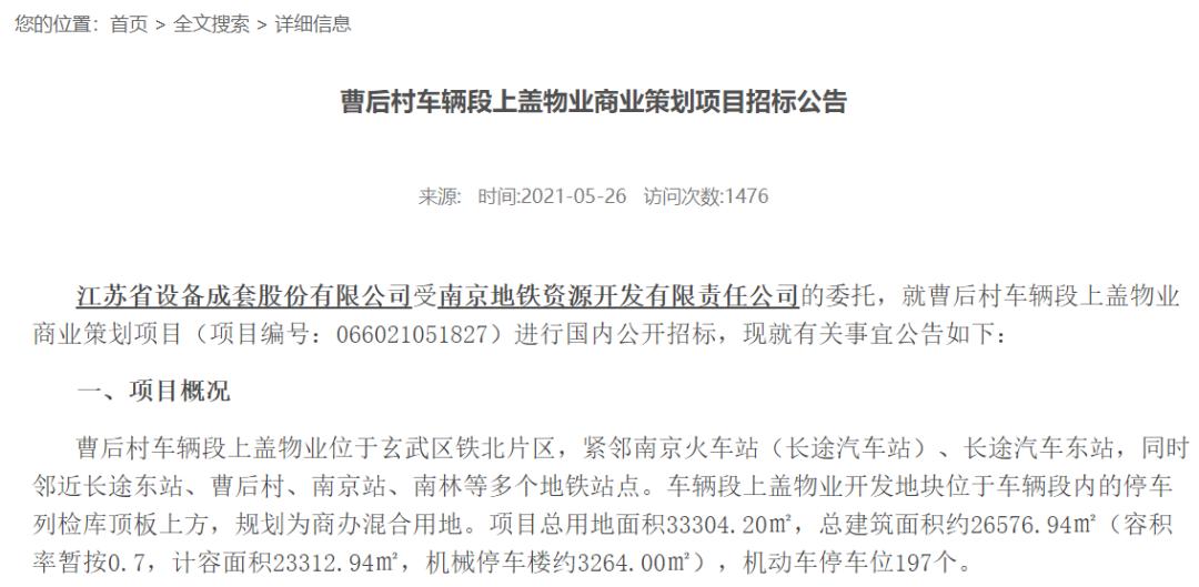 实探宁句城际车辆段：目前已交车5列！引发对地铁车辆段的思考