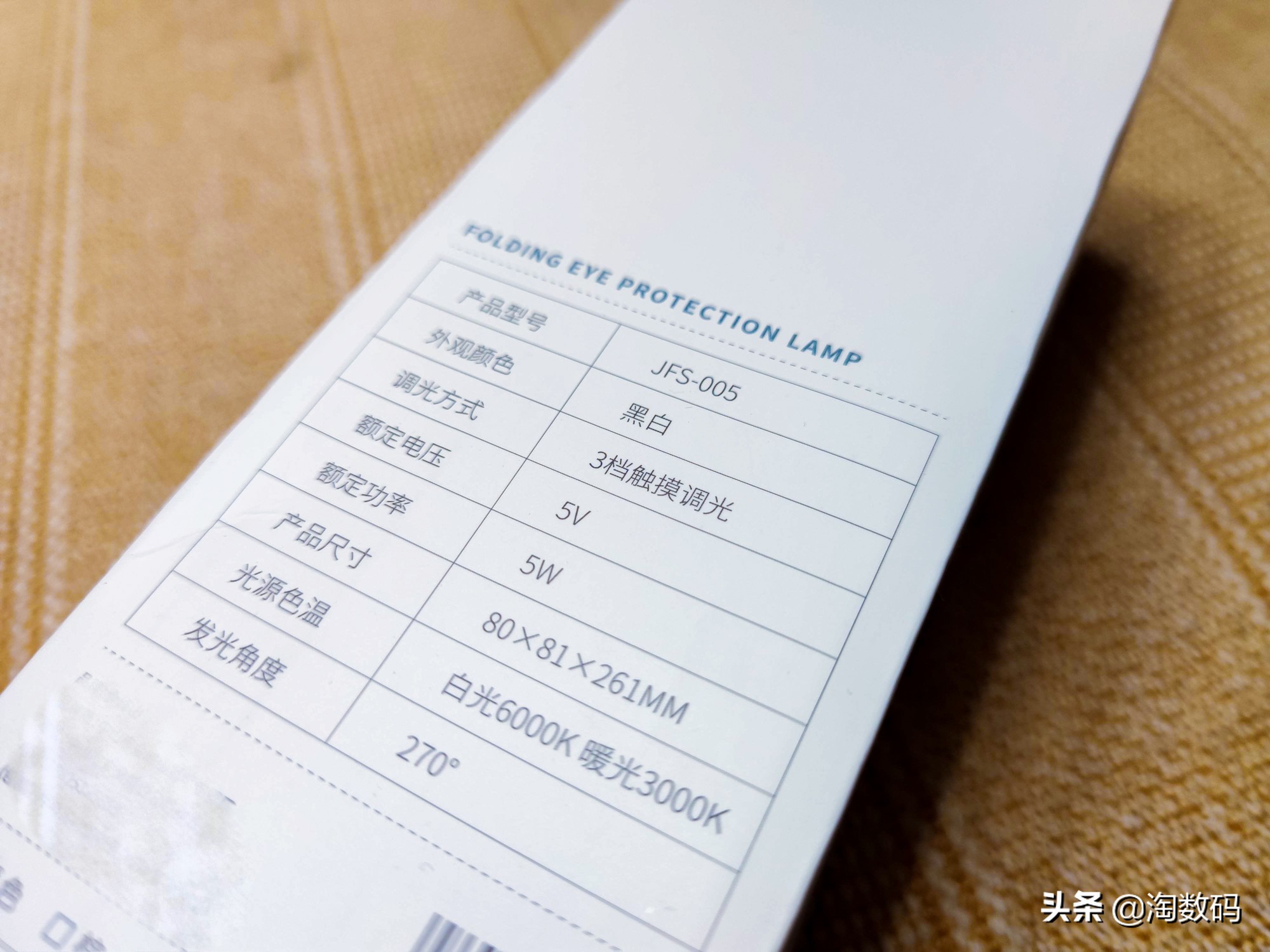 国货内卷无情：￥13块钱的3色温2400mAh充电式触控台灯开箱晒个单