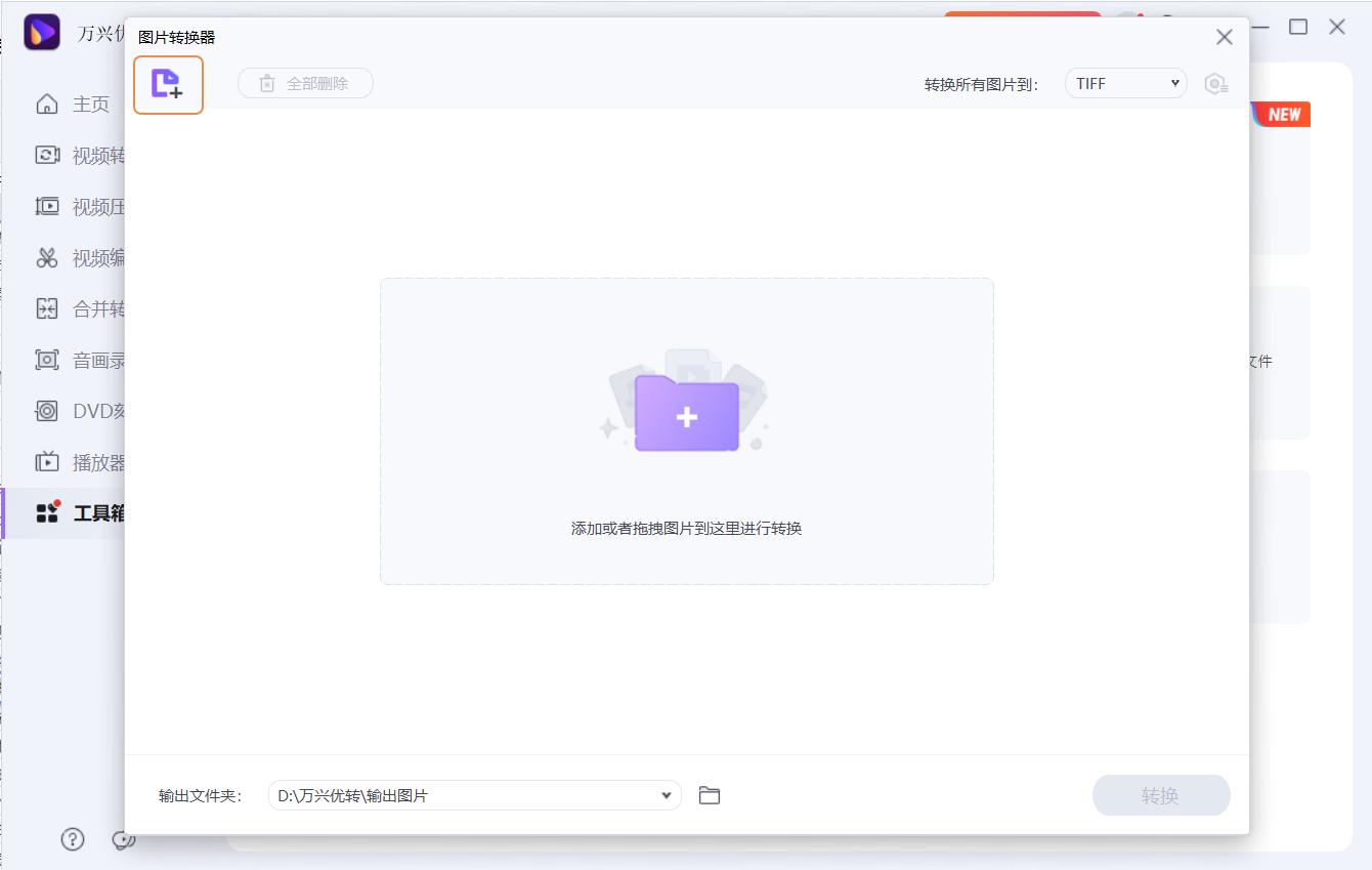 照片怎么把大小压缩到20kb,word如何压缩照片的大小