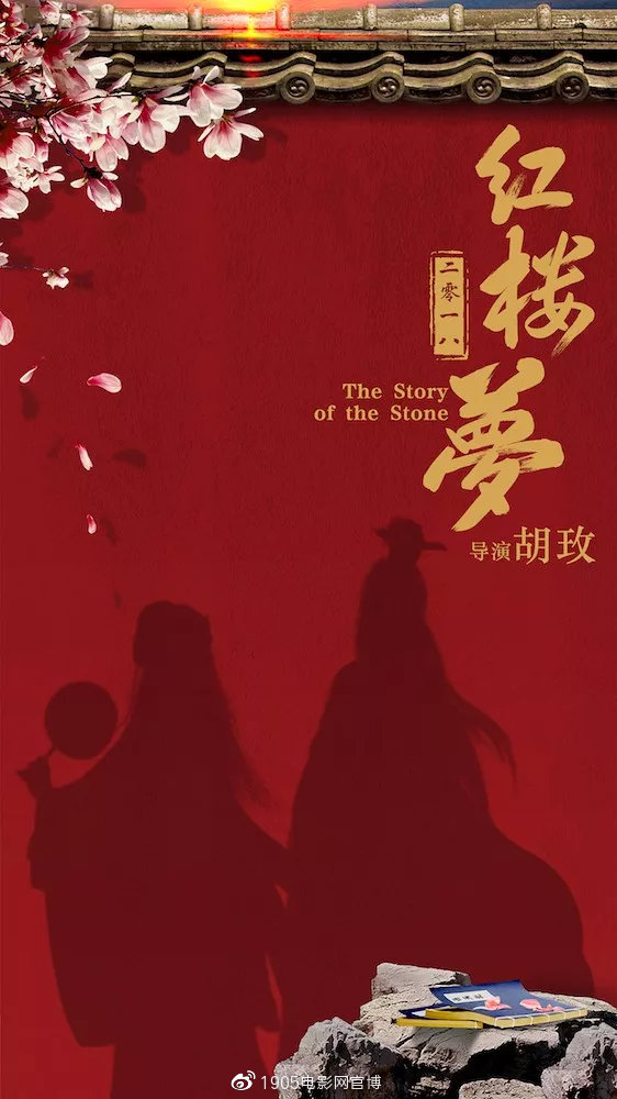 2021年最值得看的华语电影,2023年必看华语电影