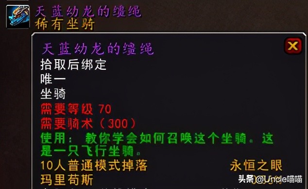 魔兽世界各阶段最经典装备,魔兽世界十大逆天装备排名前十