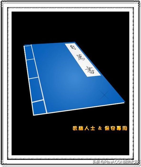 个人经典简历封面,求职简历经典