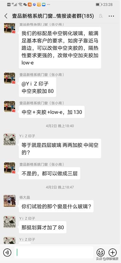 系统门窗用lowe玻璃是什么样子,lowe玻璃门窗怎么选