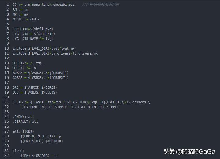 讯为4412开发板移植lvgl-7.11.0