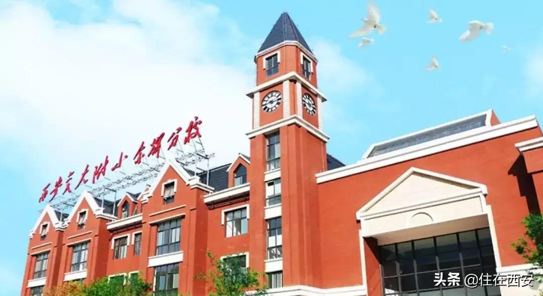 2.1亿元+3.28亿元！入陕13年，金辉首进长安