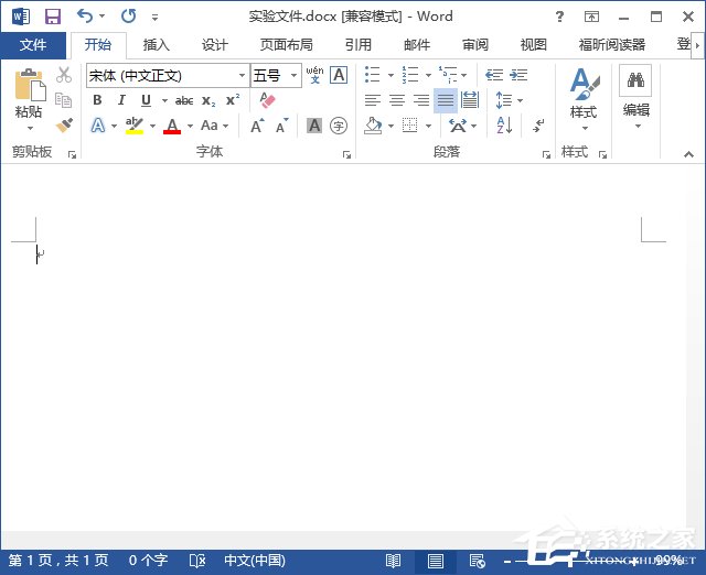 「干货集」WPS技巧汇总(一)