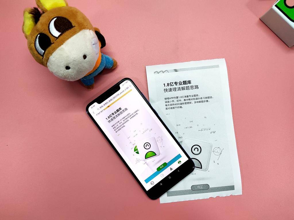 啵哩错题打印机需要更换墨囊吗,啵哩错题打印机素材