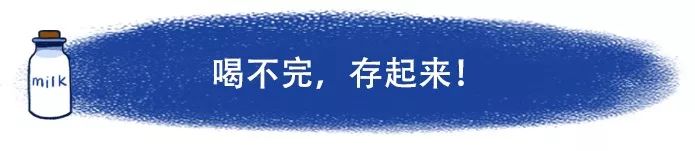 家里用不完的牛奶怎么做好吃的,喝不完的牛奶怎么做好吃的