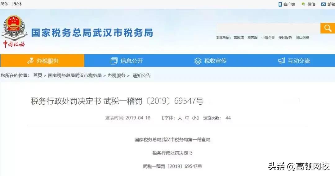 会计人注意这5种发票不能作废,收到这10种发票不能报销一律退回