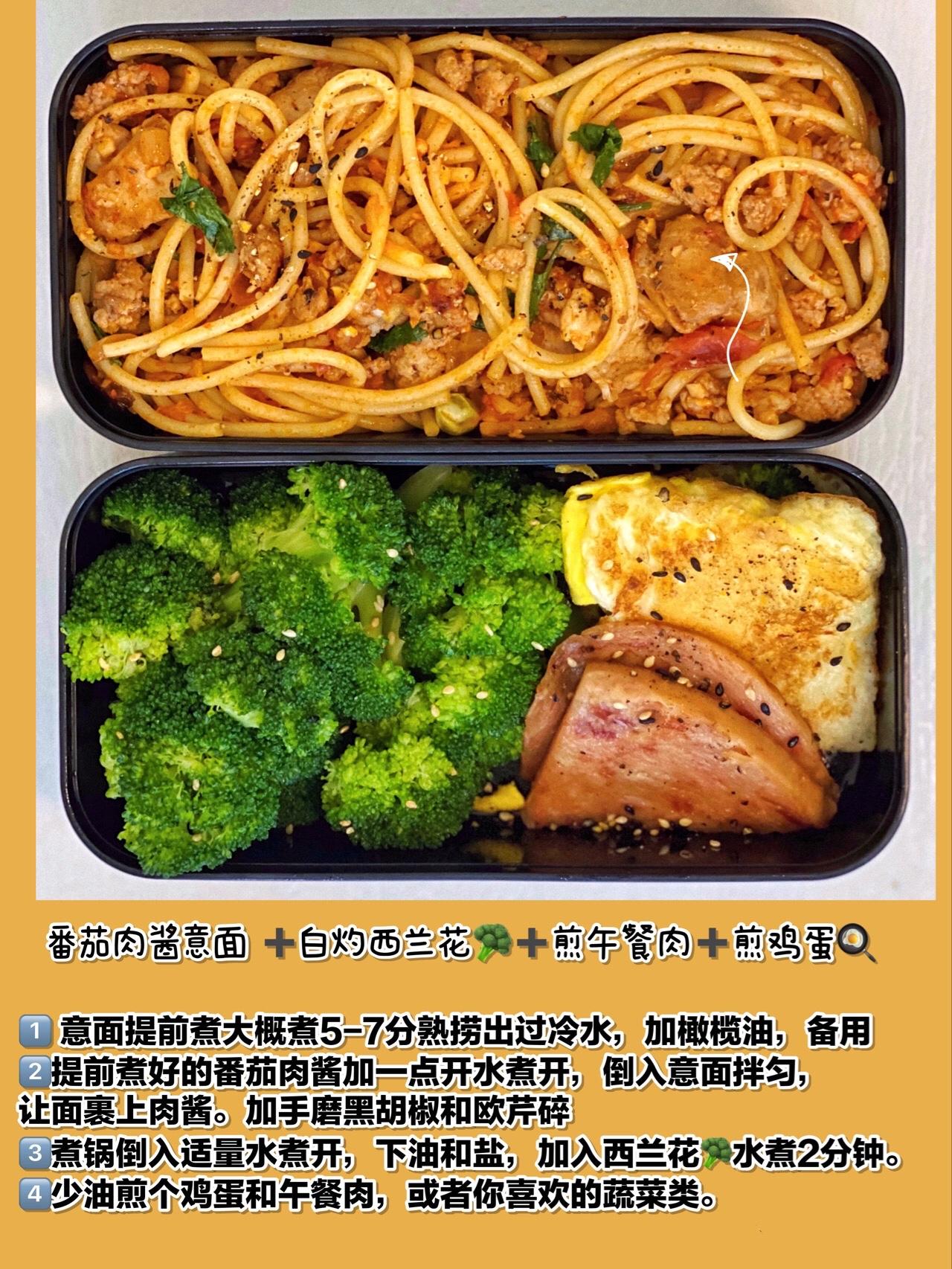 一周减脂餐食谱7天瘦8斤,一周七天低脂减脂餐图文
