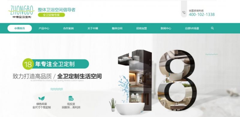 整体卫浴定制厂家,哪个整体卫浴品牌好用