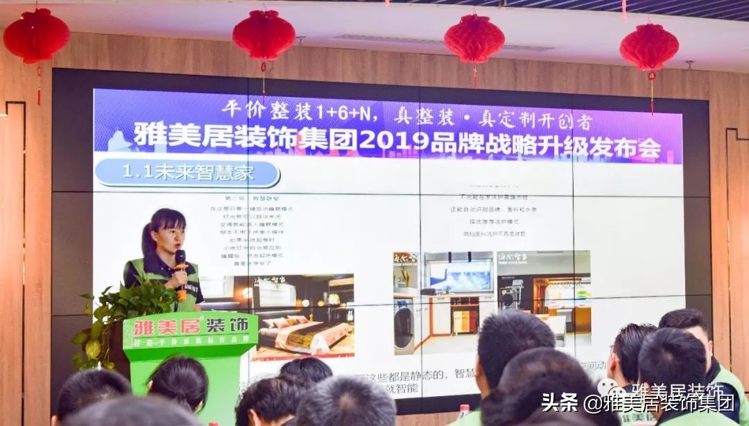 雅美居半包整装,雅美居全屋整装