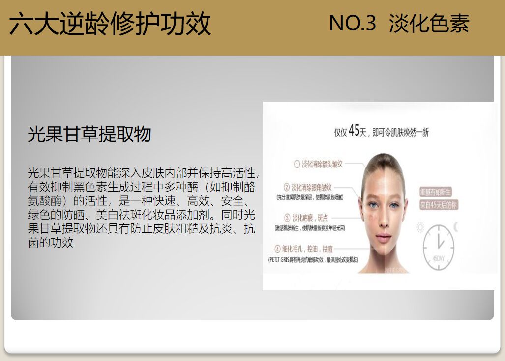 多肽水润蚕丝修护面膜,童颜美肌补水面膜