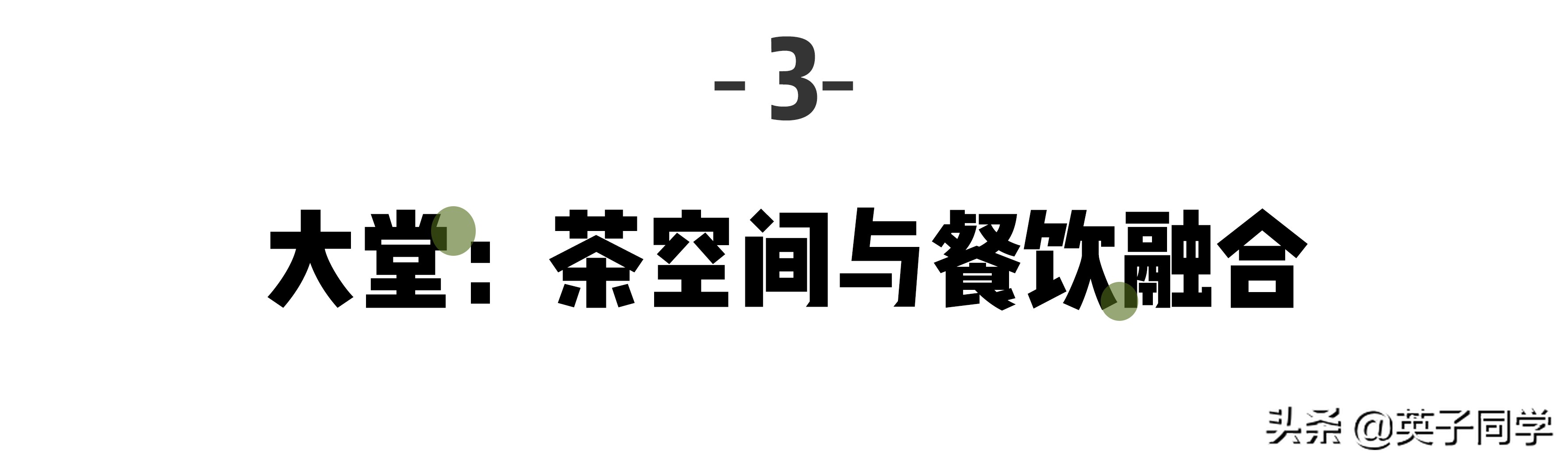 杭州小京都茅草屋,杭州茶文化主题民宿