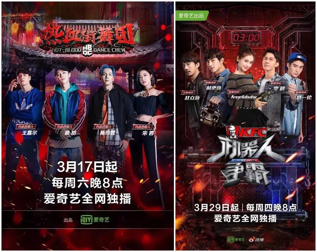 爱奇艺会员最新进展,爱奇艺会员都在哪些设备上能使用