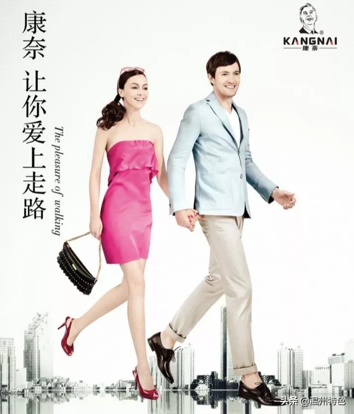 温州康奈国货之光,缔造温州鞋企传奇,谁敢再说国货差劲