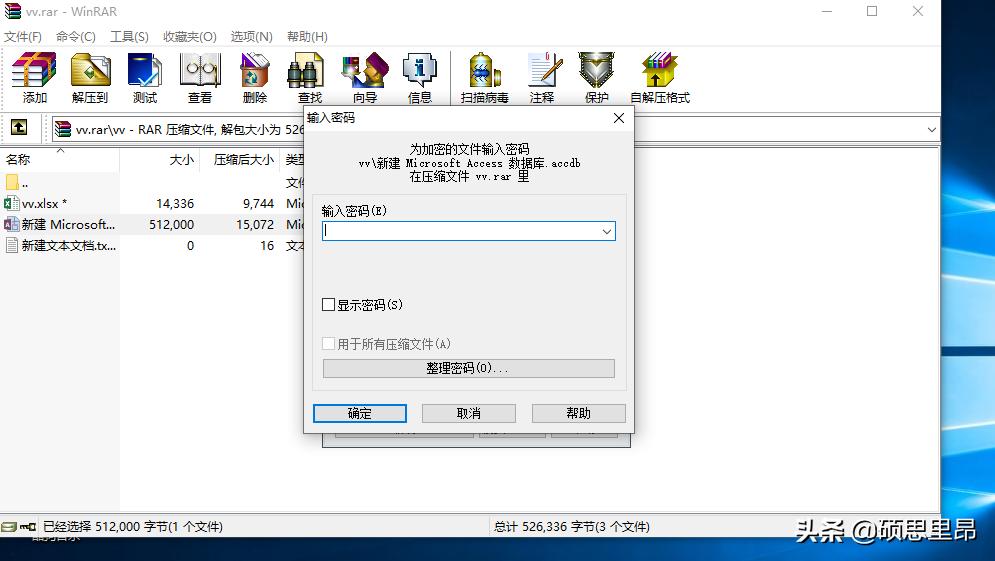 u盘移动硬盘加密工具如何解密,怎么给硬盘分盘加密