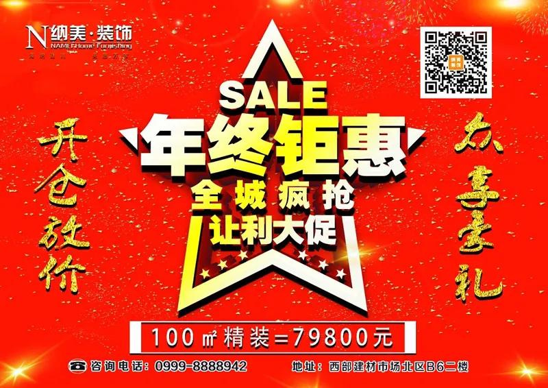 装修工厂全面复工,伊犁新开的装修公司