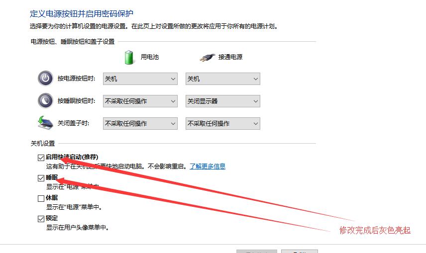 戴尔win10电脑怎么关机了还能开机,戴尔win10电脑怎么关机重启