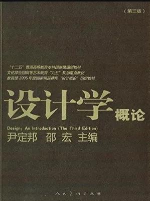2021年上海师范学院艺术设计684艺术设计史论通识考研复习思路