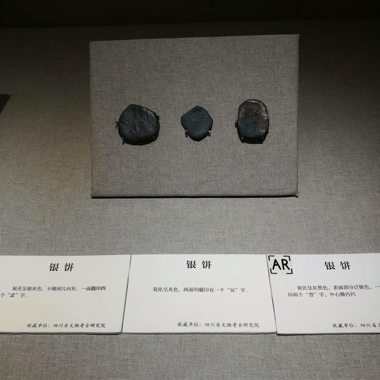 张献忠沉银遗址出土文物拍卖,张献忠沉银遗址挖出金印残件