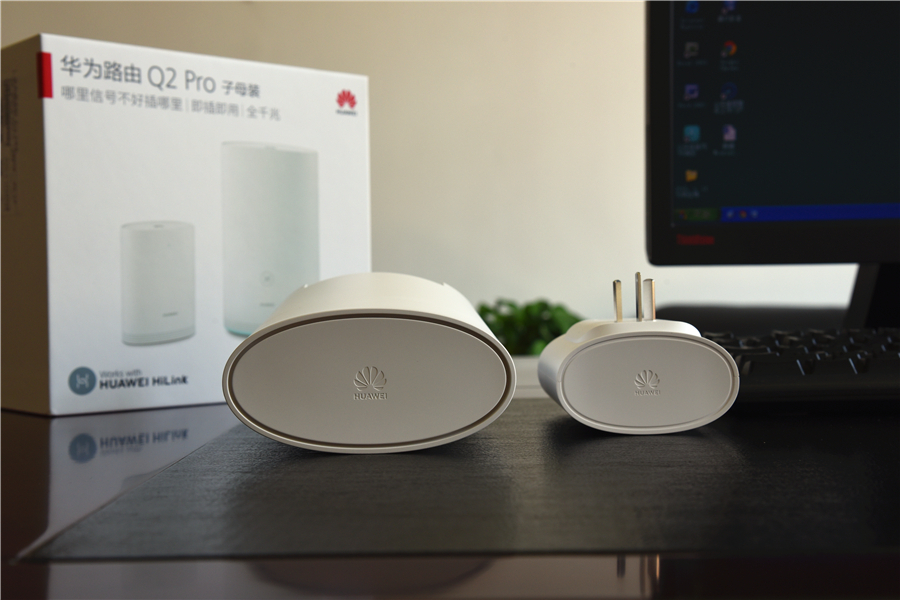 华为路由器q2pro,华为q2pro子母路由器