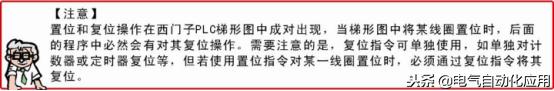 西门子plc编程not表示什么,西门子plcs7-200smart编程入门
