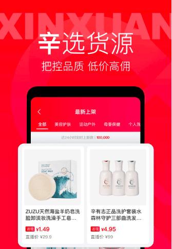 辛巴跟快手谈合作情况,辛巴又回快手了吗